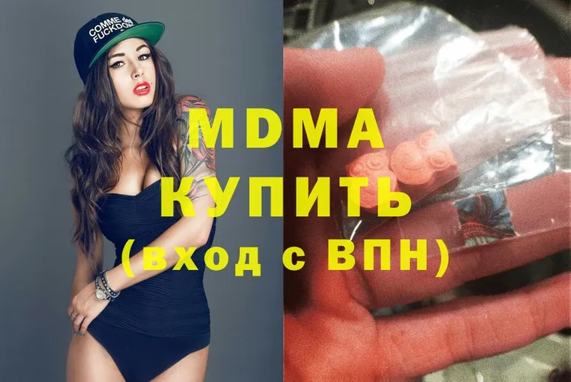 MDMA VHQ  купить   Кирс 